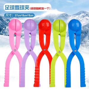 玩雪工具儿童滑雪车雪橇的幼儿易操作防水稳固大学生大雪女生