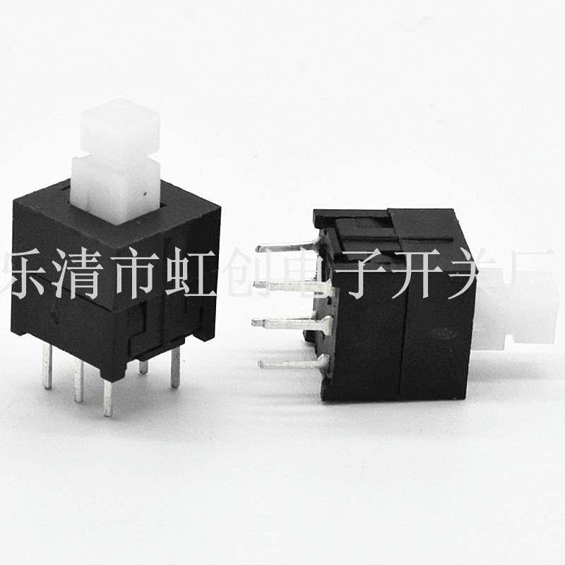 8*8 六脚直插 自锁按钮开关 8*8 六脚无锁开关 8*8 六脚有锁开关