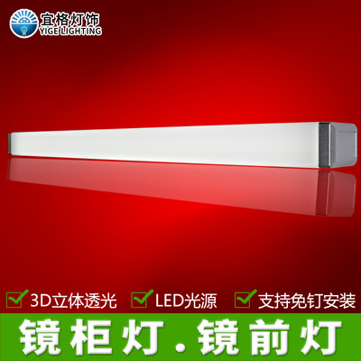 镜前灯led 现代简约卫生间浴室镜灯梳化妆壁灯3D透光支持免钉安装|ms