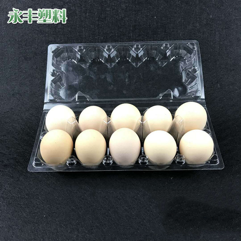 塑料蛋托透明鸡蛋托包装盒 小10枚装鸡蛋吸塑盒蛋托批发