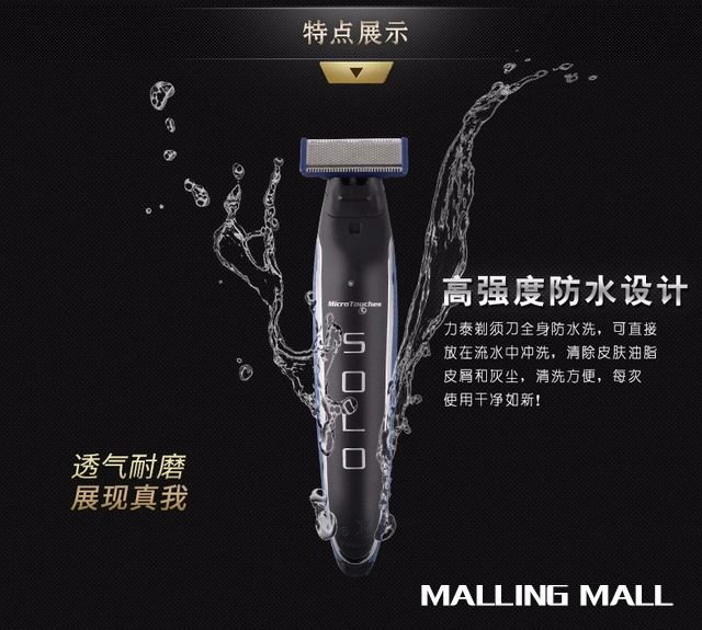 Трансграничные производители поставляют многофункциональные моющие бритвы USB перезаряжаемые водонепроницаемые бритвы