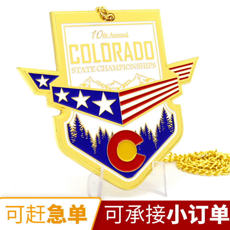 Cross-Border Metal Medal Customization 10Th Anniversary Souvenir Colorado Tournament Honorary Medal Source Factory Cross-Border Metal Medal Customization 10Th Anniversary Souvenir Colorado Tournament Honorary Medal Source Factory