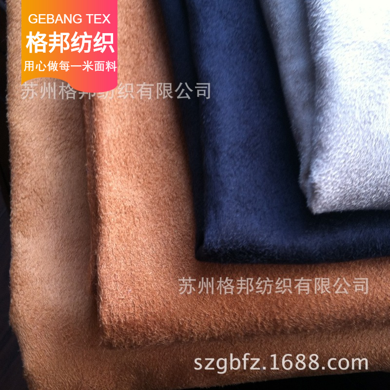 染色印花磨毛宠物坐垫抱枕沙发梭织仿麂皮绒