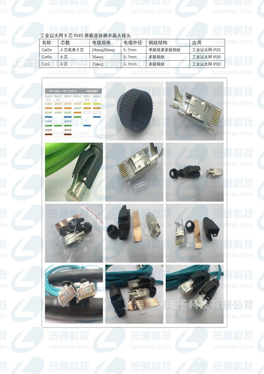 工业超五类网线 5e类网线 CAT5e网络电缆以太网线 CAT5e CABLE-阿里巴巴