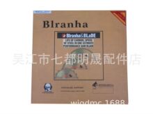 ���o���Ƭ1100&times;8.0/.0&times;60&times;120T~1250&times;7.0/5.5&times;170&times;48T