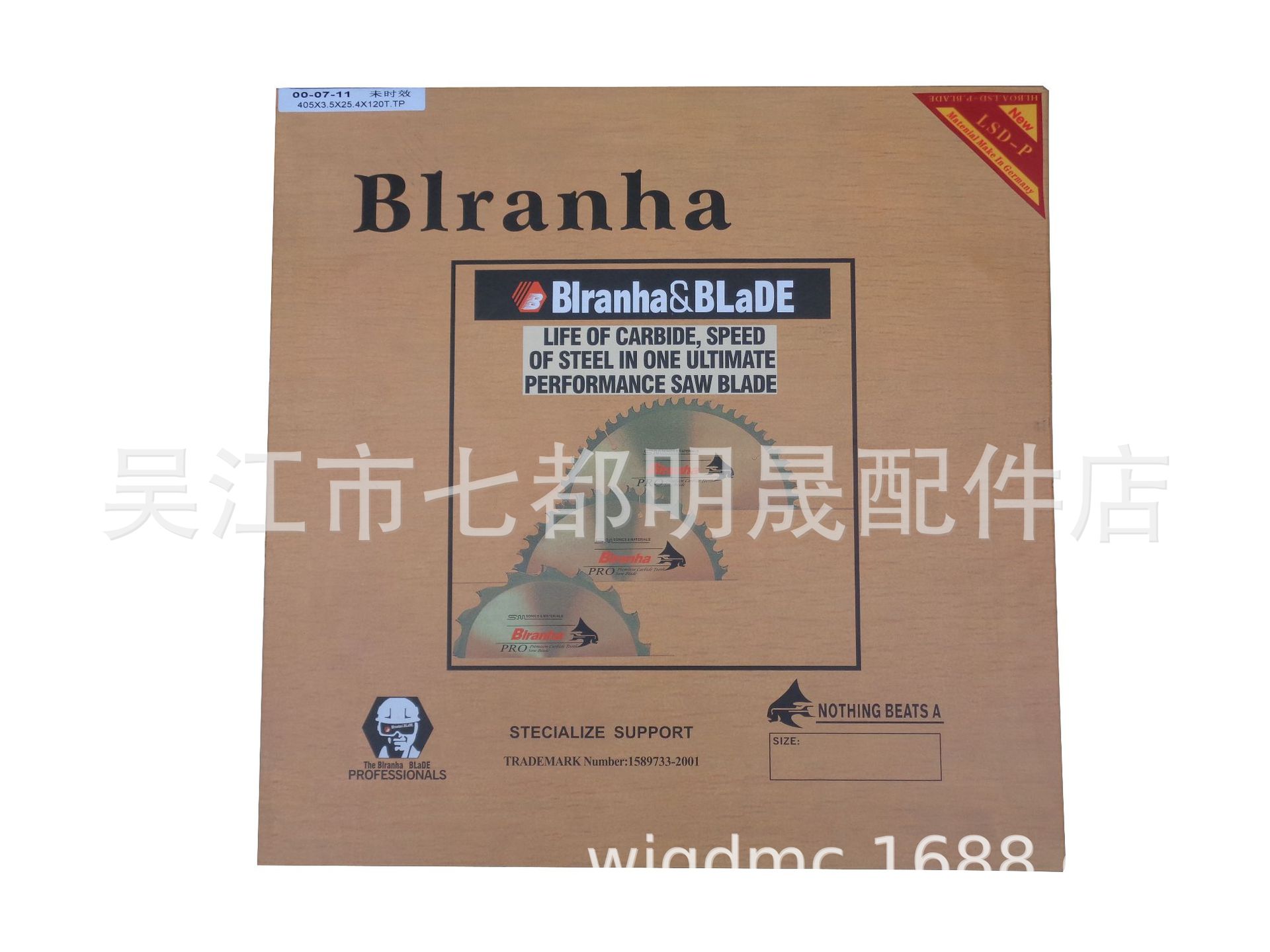 利无敌锯片1100×8.0/.0×60×120T~1250×7.0/5.5×170×48T