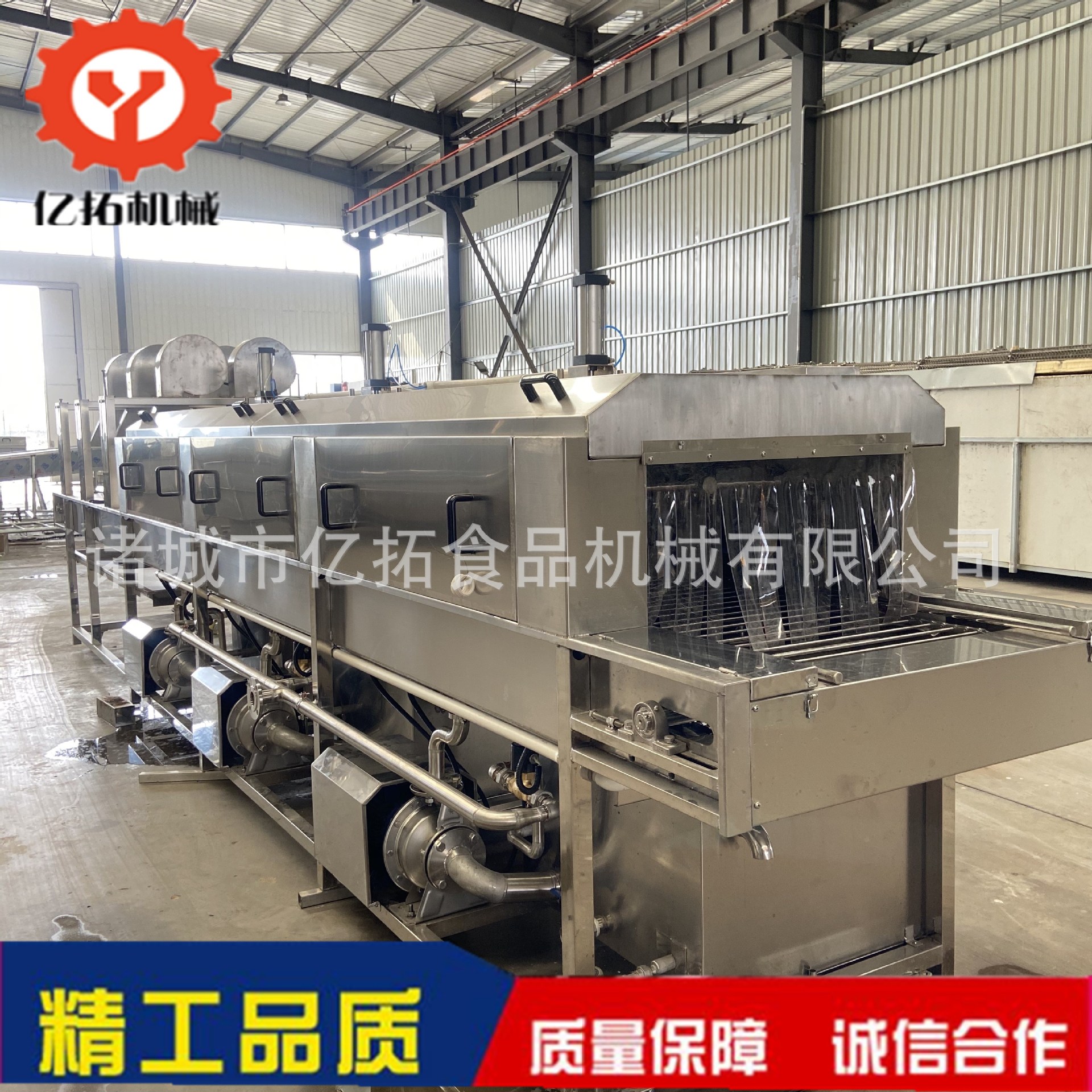 供应垃圾筐清洗机塑料筐清洗烘干一体机自动洗筐子盘子设备