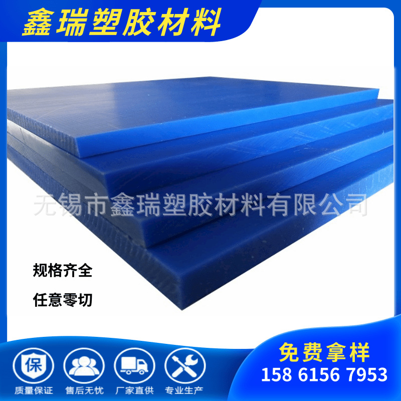 MC900NC板、黑色PA66尼龙棒-MC803棒、高韧性MC900NC棒