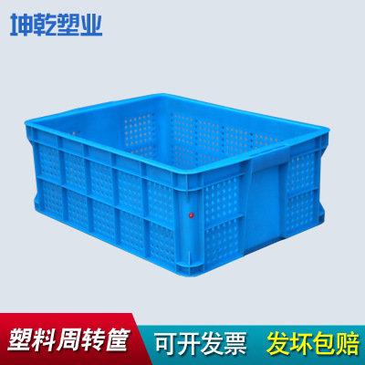 Round eyes Plastic Turnover basket Small hole food Vegetables Plastic box 520 Round eye basket 565*410*210 Basket