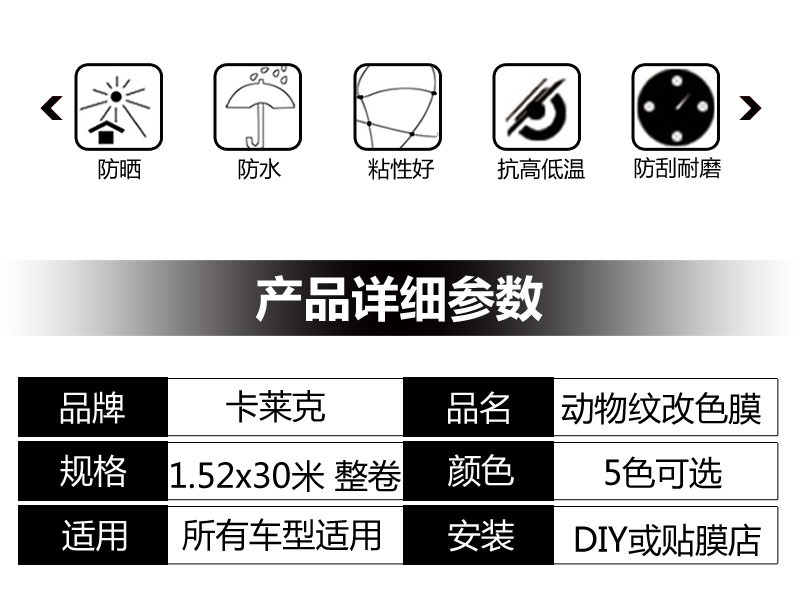 动物纹_05.jpg