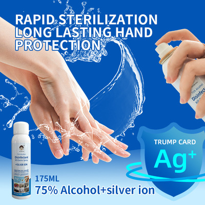 洗手液出口Silver ion 75% alcohol disinfectant hand sanitizer