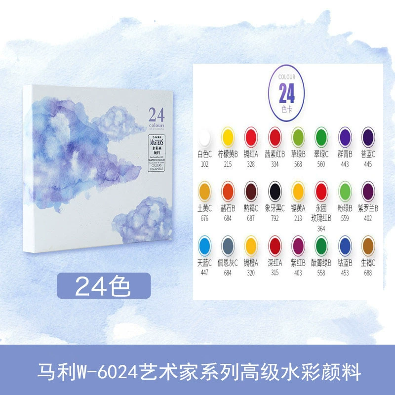 Watercolour, pigment set, 24 colors, 9 ml