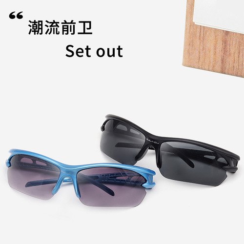 Outdoor glasses, sunglasses for men, sports glasses, bike riding, e-bike windproof sunglasses, not dripping frog glasses