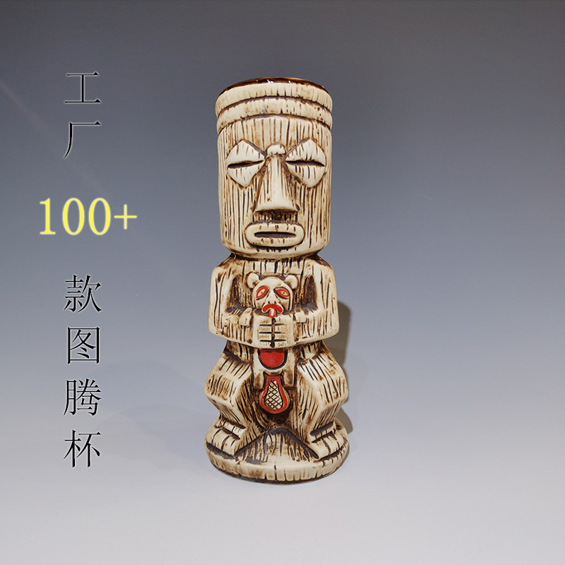 TIKI MUG陶瓷提基杯鸡尾酒杯夏威夷创意个性酒杯酒吧tiki杯图腾杯|ms