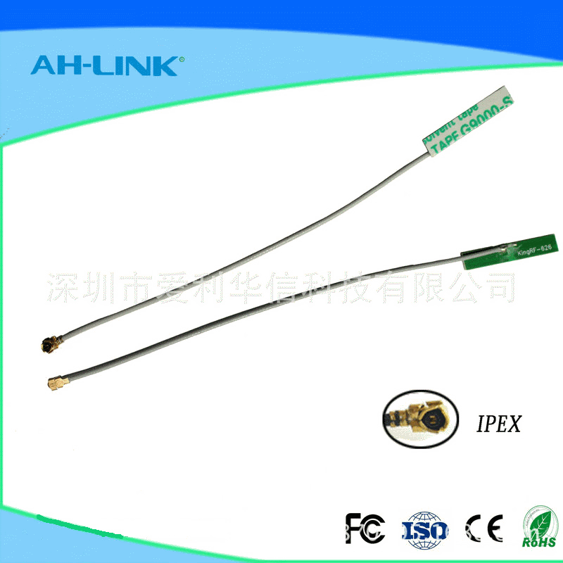 厂家供应2.4G  5.8G IPEX接口wifi模块天线内置笔记本天线PCB天线