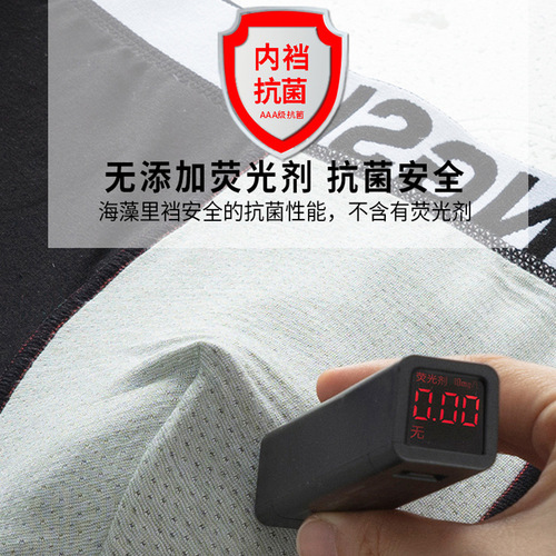 Personalized men's underwear sports boxer briefs pure cotton large size new sexy boys antibacterial Korean style boxer shorts