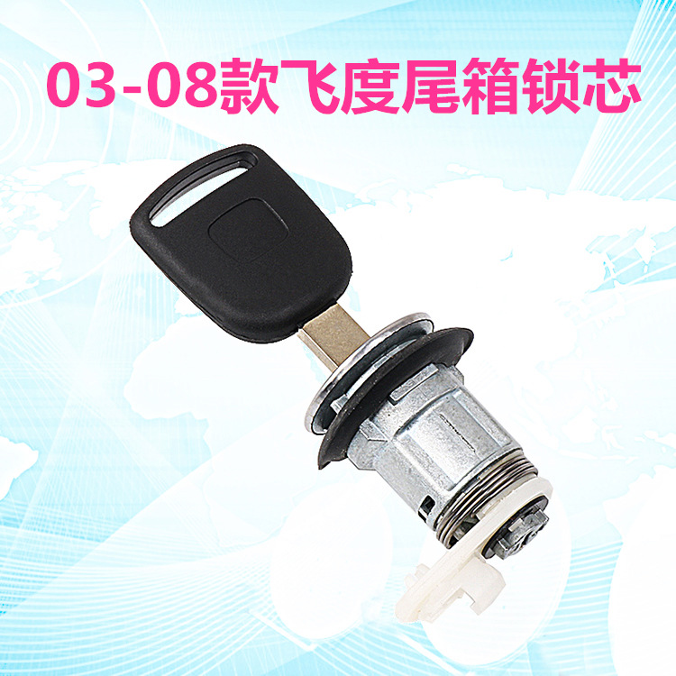 Honda Tailgate Lock Cylinder Replacement for Honda Fit City Civic Spirior Jazz (Car lock) - 03-08-fit-tailgate-lock-cylinder
