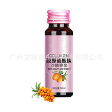 ��ԭ�;��Ŀڷ�Һ ɳ����Ʒ�ӹ�30ml-50ml���ɶ��� ����OEM����
