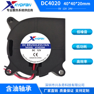 4020�u݆���L�C�o������5V12V24V΢�ͼӝ����x���L�Cɢ���o������