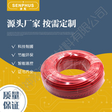 蔬菜大棚采暖电地暖发热电缆系统厂家直销上门安装