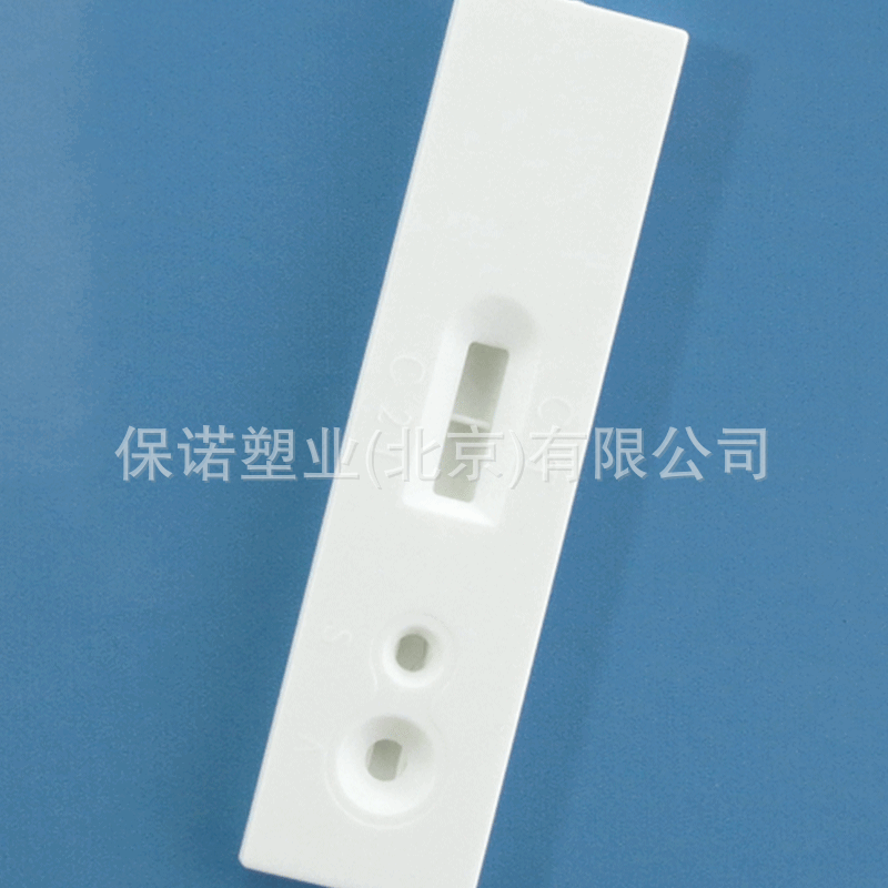 大量供应 早孕金标卡壳 胶体金标卡壳 验孕金标卡壳