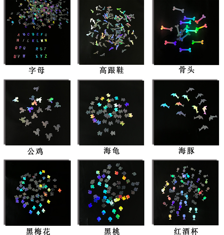 异型图形详情页_02