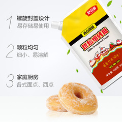 Sugar 400g, fine sugar, baking materials for desserts, chiffon cake, egg tarts, cookies, ingredients