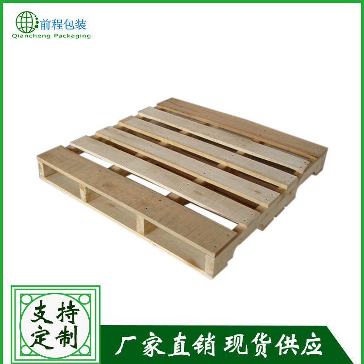 厂家直销定制实木卡板 四面进叉胶合板木托盘 美标木托盘厂家