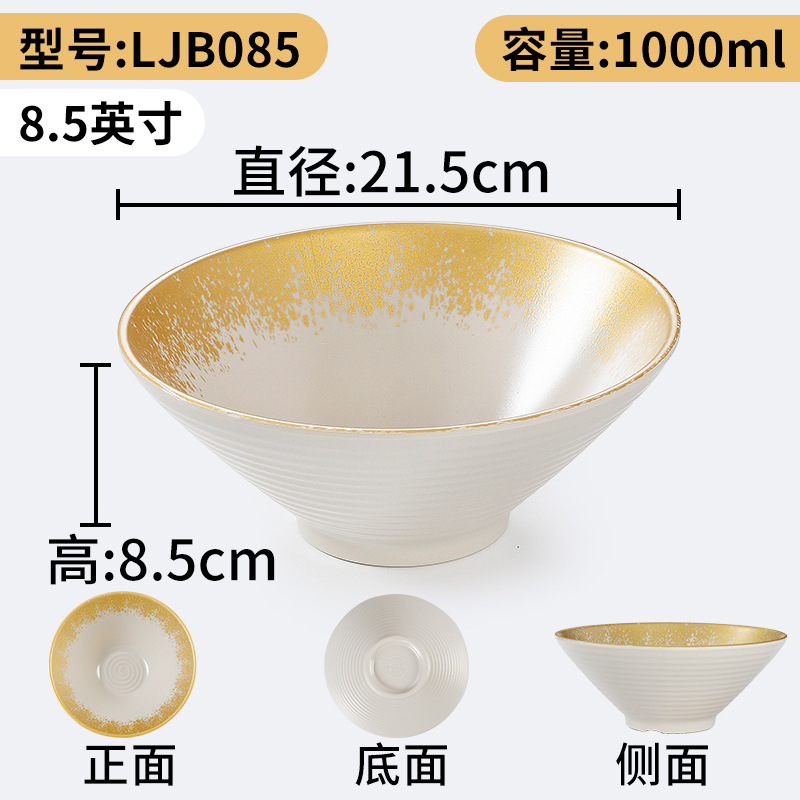 LJB085
