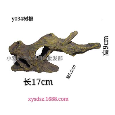 水族箱树洞观赏虾慈鲷躲避屋繁殖鱼窝造景摆件树脂工艺品