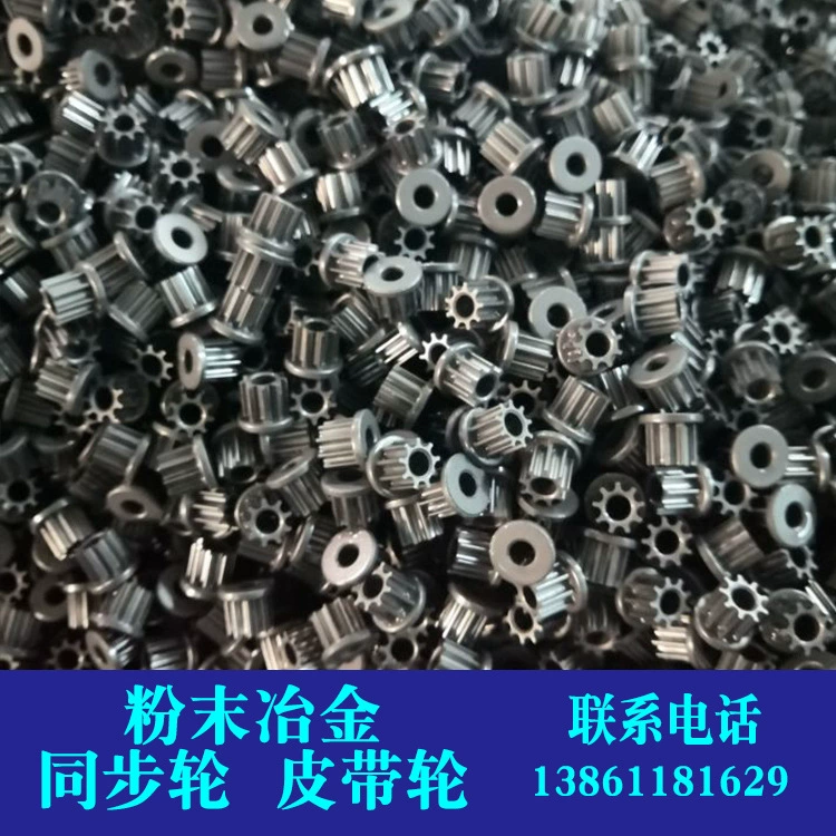 Заводской прямой синхронный колесный шкив синхронный двигатель Шестерня прецизионный мотор-редуктор Порошковая Металлургия