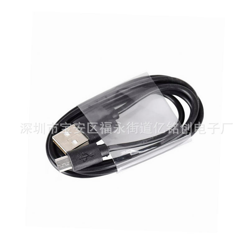 安卓50cm/1A数据线micro usb 30cm数据线 适用移动电源手机数据线-阿里巴巴
