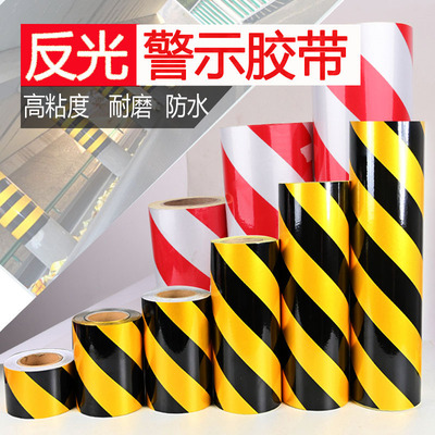 50mm反光警示胶带道路交通安全夜间反光膜汽车反光膜红白反光标识|ms