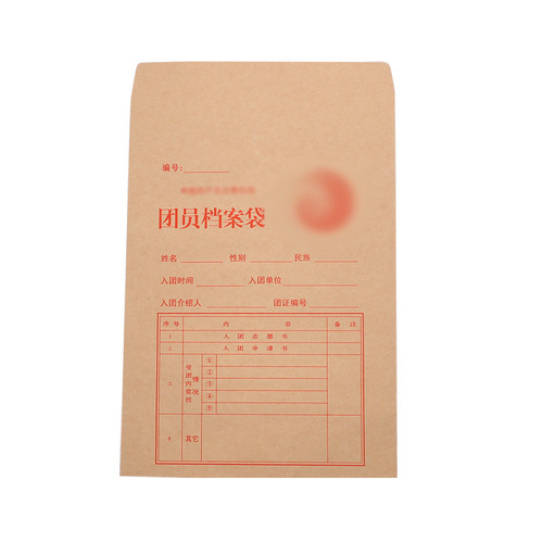 Factory supply 120g thickened Chinese Communist Youth League membership bag file bag student member bag 50 pack