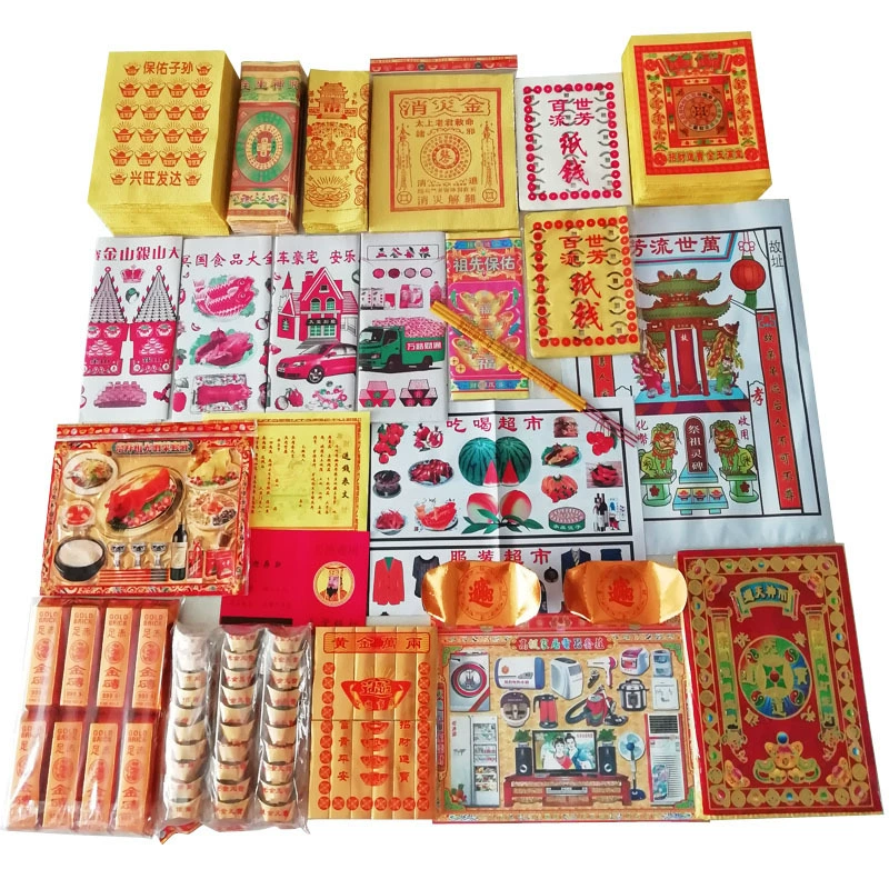 祭祀用品全套套餐纸钱纸扎金元宝金条黄纸锡箔纸烧七周年清明上坟
