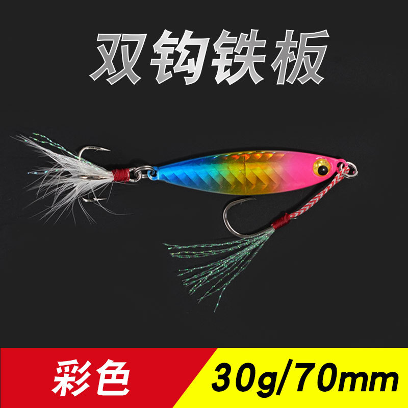 Sinking Jigging Spoon Lures Deep Diving Jigging Spoon Baits Fresh Water Bass Swimbait Tackle Gear