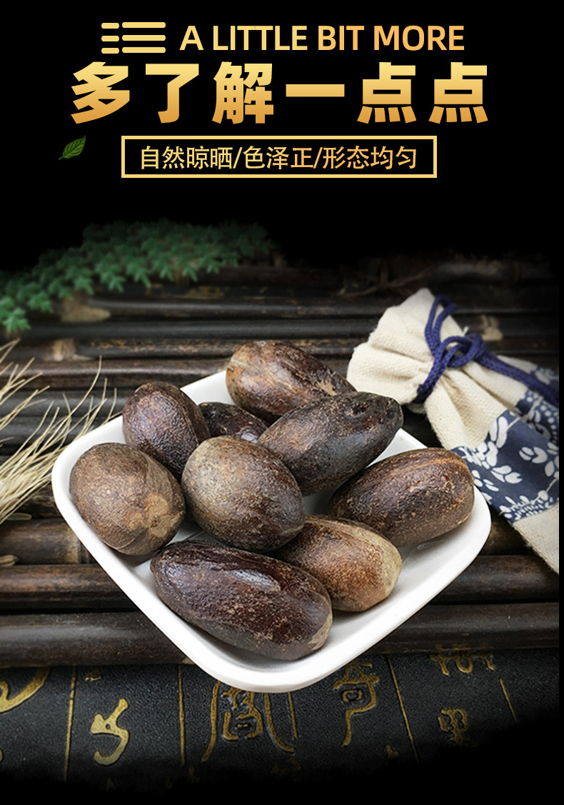 Dried Long Xiang Gu Whole Spice Amomum Fruit Culinary Aromatic for Cooking and Seasoning key features