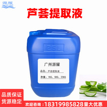 ���� �J�C��ȡҺ �J�C��ȡҺ �J�C��ȡ�� �����̝����yƷԭ��1KG