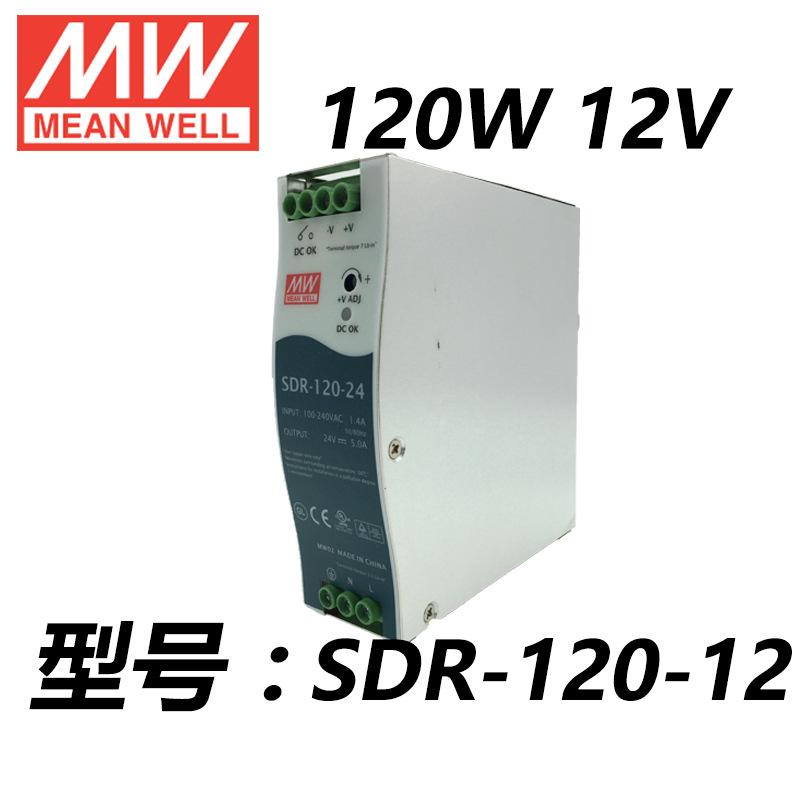 γsdr-120-12v/24v/48v 10a/5a/2.5a120wpfc͵Դ