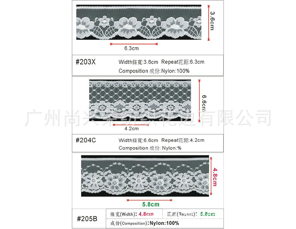 高档蕾丝花边 头饰蕾丝花边 玩具装饰蕾丝花边 窗帘蕾丝花边