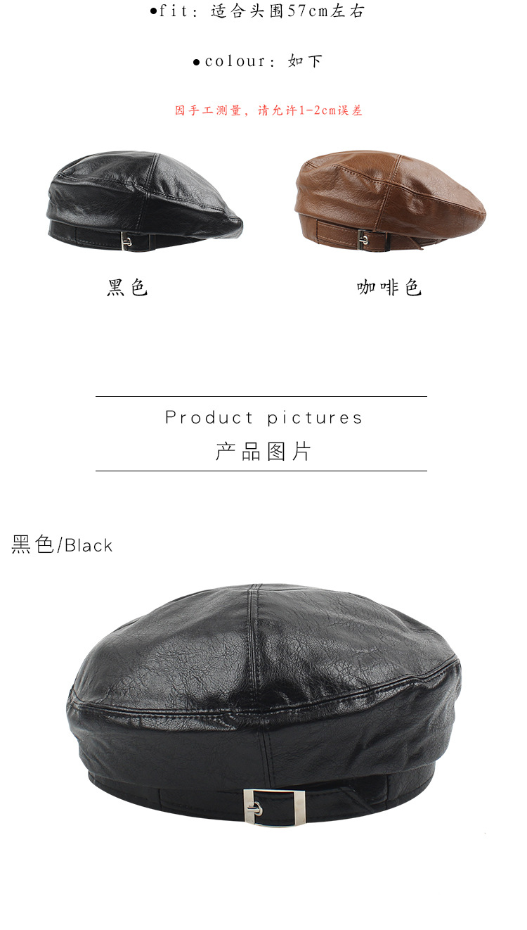 Pu Leather New  Korean Casual Wild Fashion Black Beret display picture 2