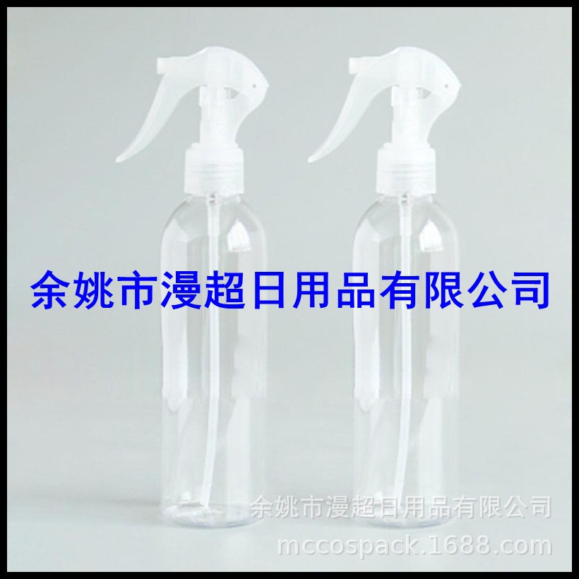 小老鼠喷壶250ml透明浇花瓶清洁剂清新剂喷瓶250ml喷雾瓶