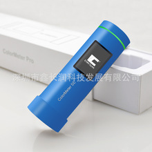 色差仪新品彩谱色差宝Colormeter SE高精度颜色识别分析自动校准