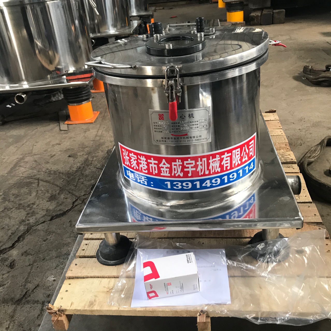 厂家直销小型实验室用平板式离心机psb型