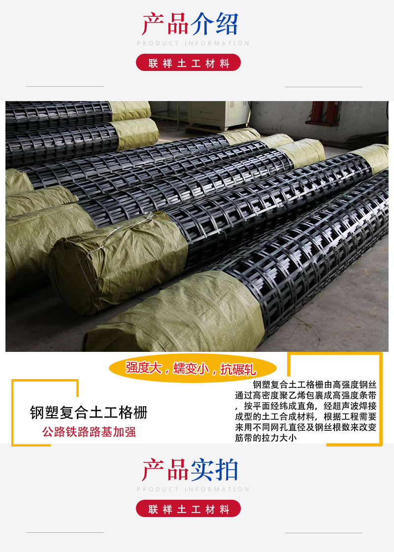 产品介绍 产品实拍