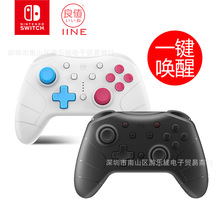 新版良值 Switch Pro无线蓝牙游戏手柄 NS游戏机控制器 NFC版剑盾