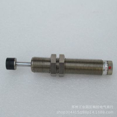 *现货销售*全新米思米MISUMI缓冲器 FL-1417H 现货