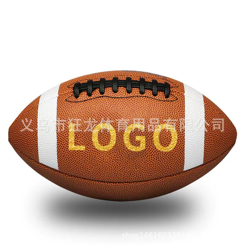 厂家定logo俱乐部9号美式pu高档橄榄球用品比赛训练3号纪念球