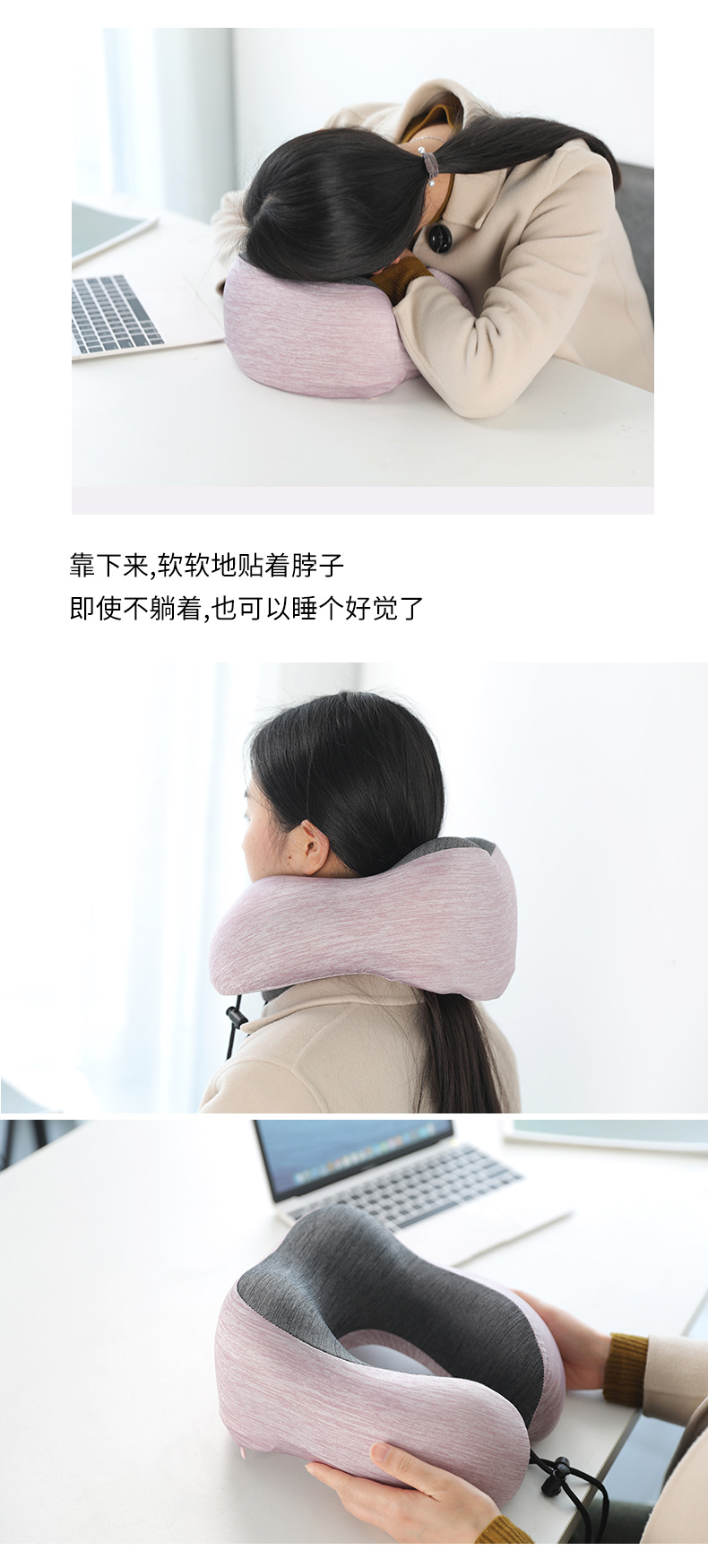 U型枕 颈枕 旅行枕