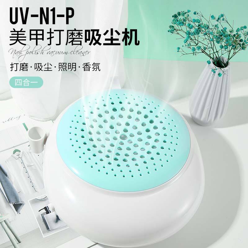 Cross border new pattern Japanese Nail enhancement Vacuum cleaner 60W Strainer desktop nail Vacuum cleaner wholesale